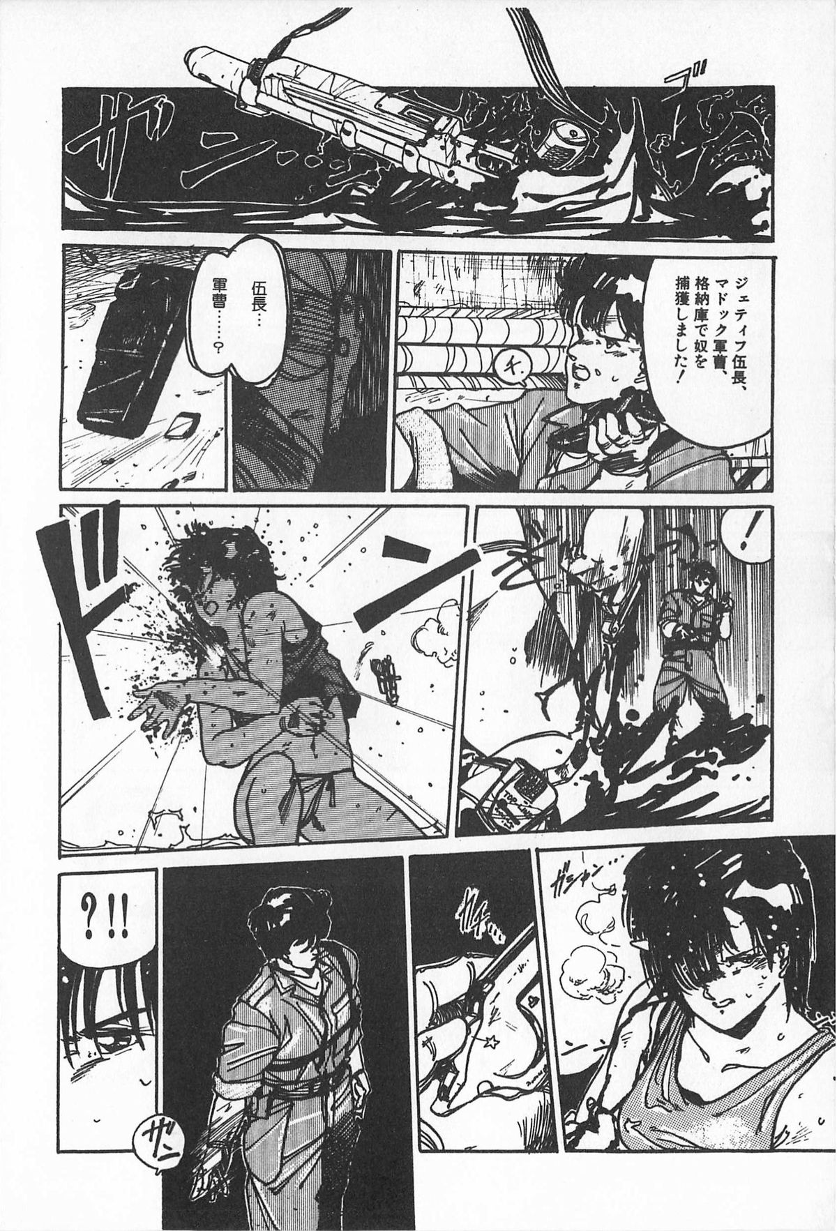 [アンソロジー] ティ－タイム2