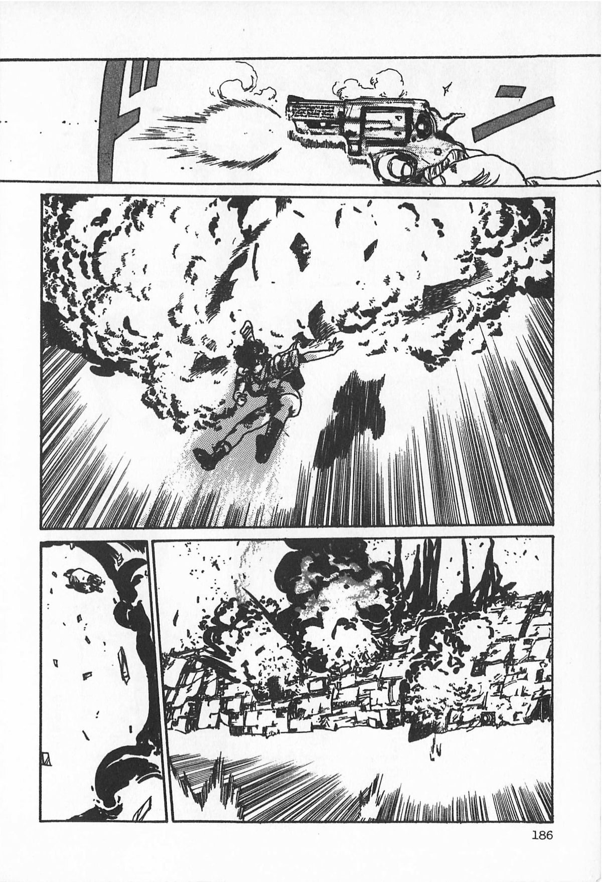 [アンソロジー] ティ－タイム2