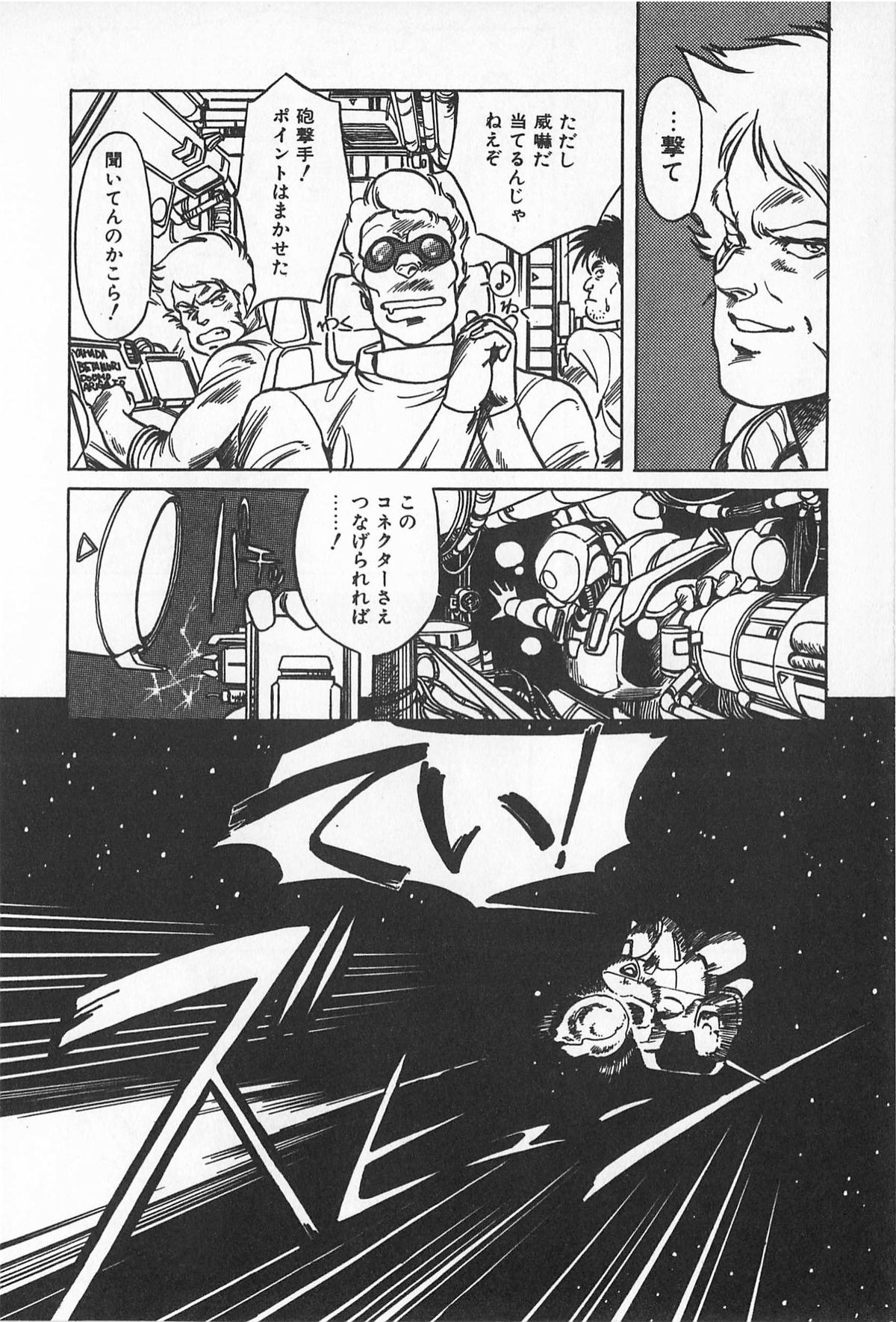 [アンソロジー] ティ－タイム2