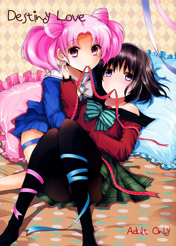 (C83) [ももいろほっぺ (れい)] Destiny Love (美少女戦士セーラームーン) [英訳]