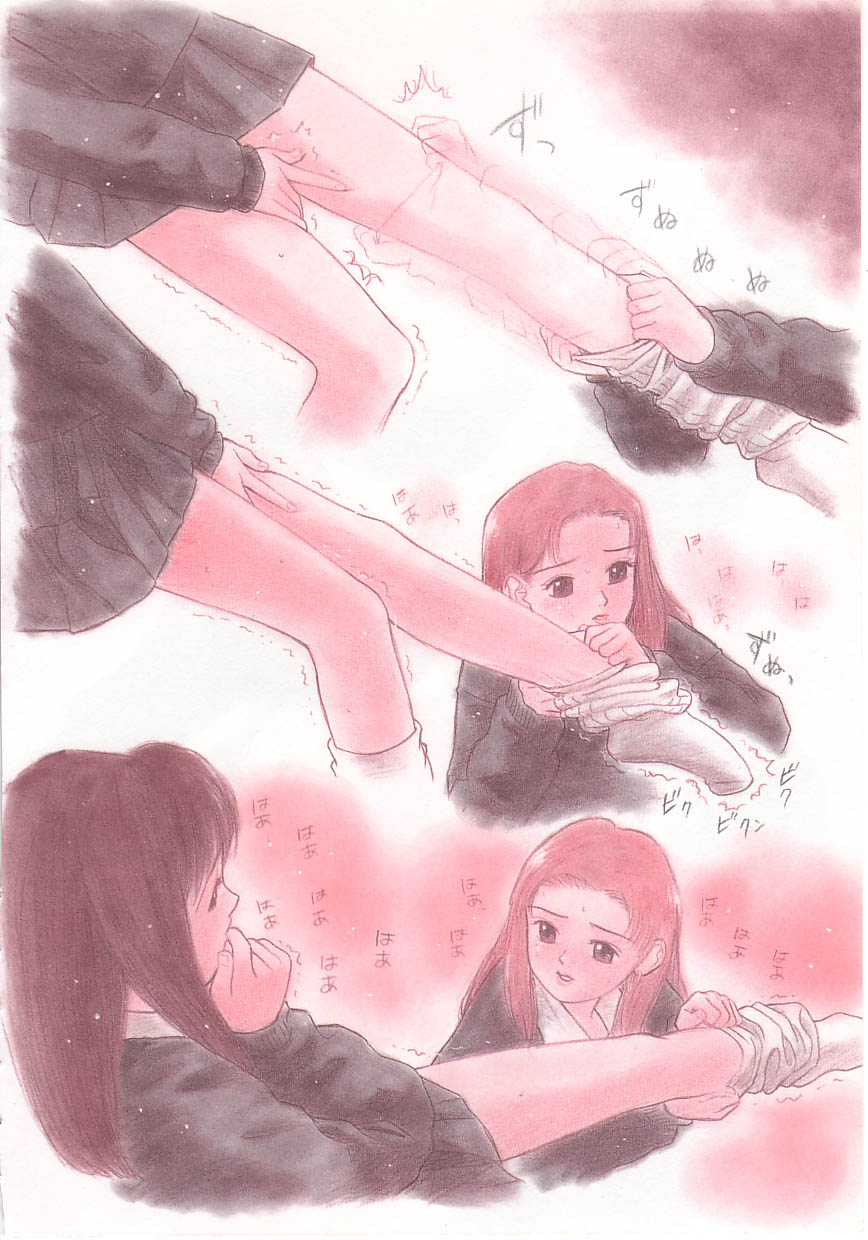 [ぐれいす] 少女のたまご