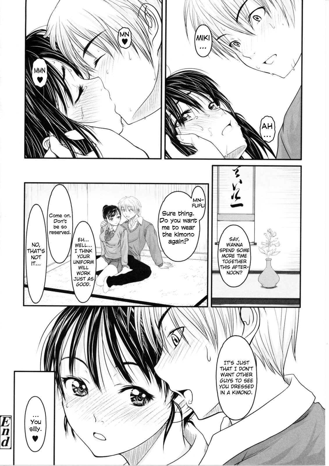 [尾鈴明臣] 二人のお茶会 (First Love) [英訳]