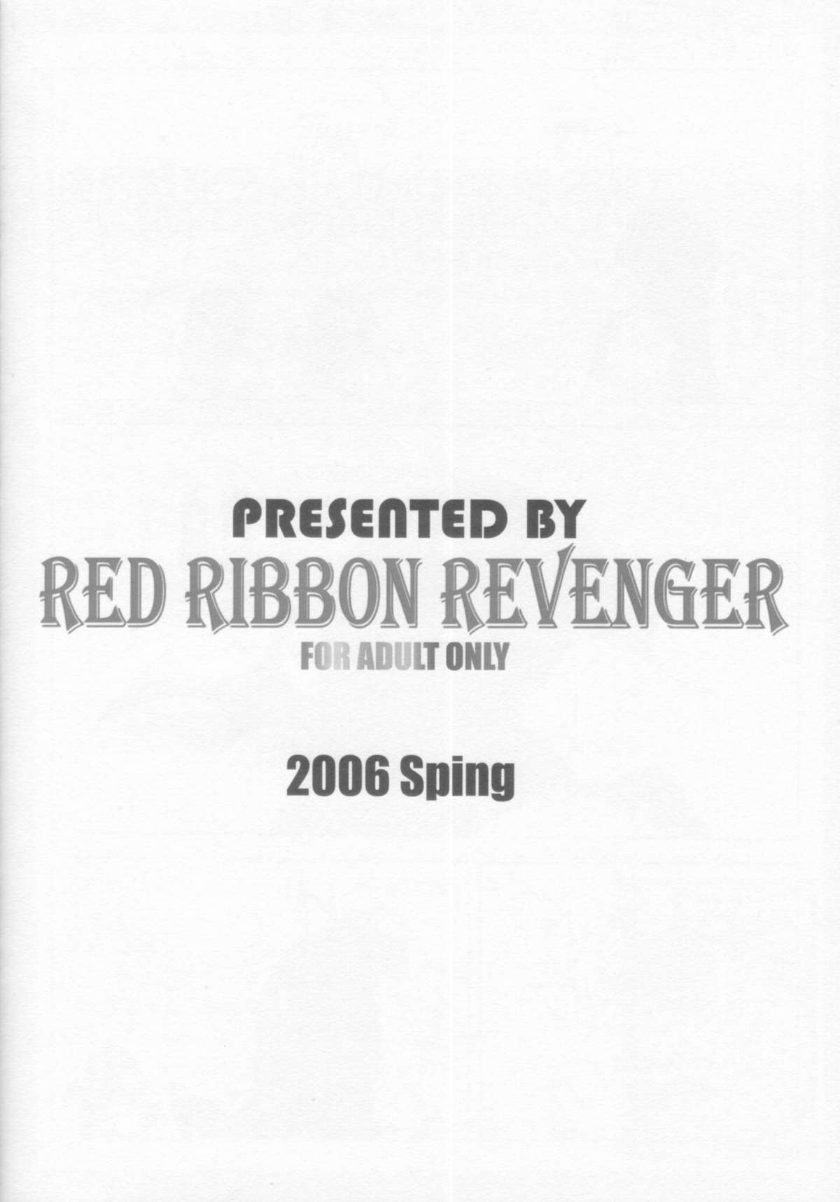 (アブノーマル・カーニバル3) [RED RIBBON REVENGER (魔公子)] 巨VS貧 (魔界戦記ディスガイア)