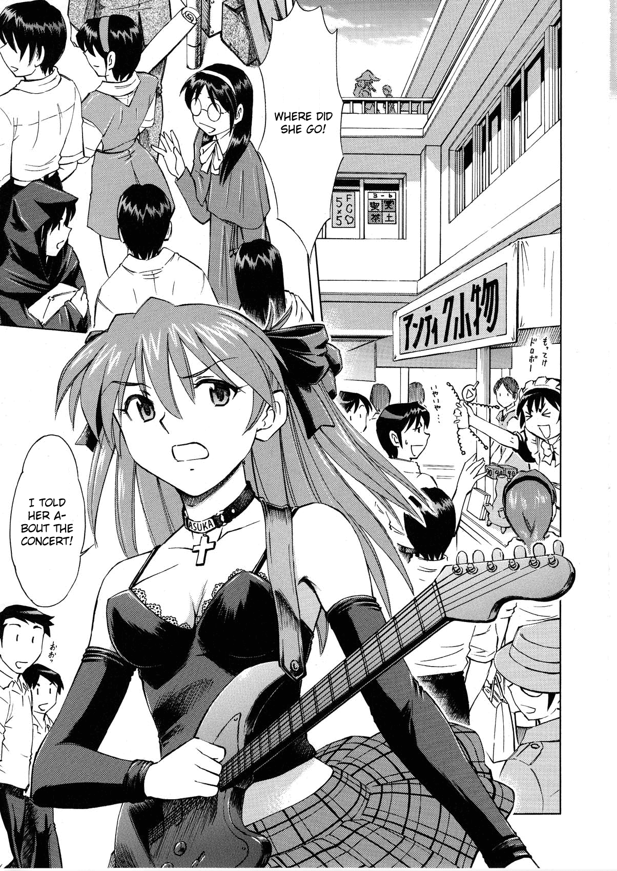 (C78) [スタジオ・ワラビー (蔵王)] 綾波ノ刻 (新世紀エヴァンゲリオン) [英訳]