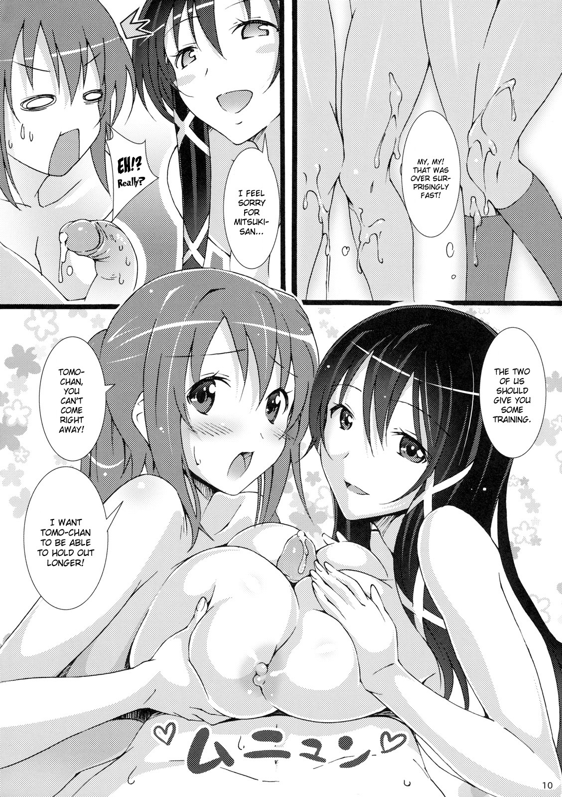 [pinvise (涼月くらら)] 天使の居ぬ間に… 2 (そらのおとしもの) [英訳] [無修正]