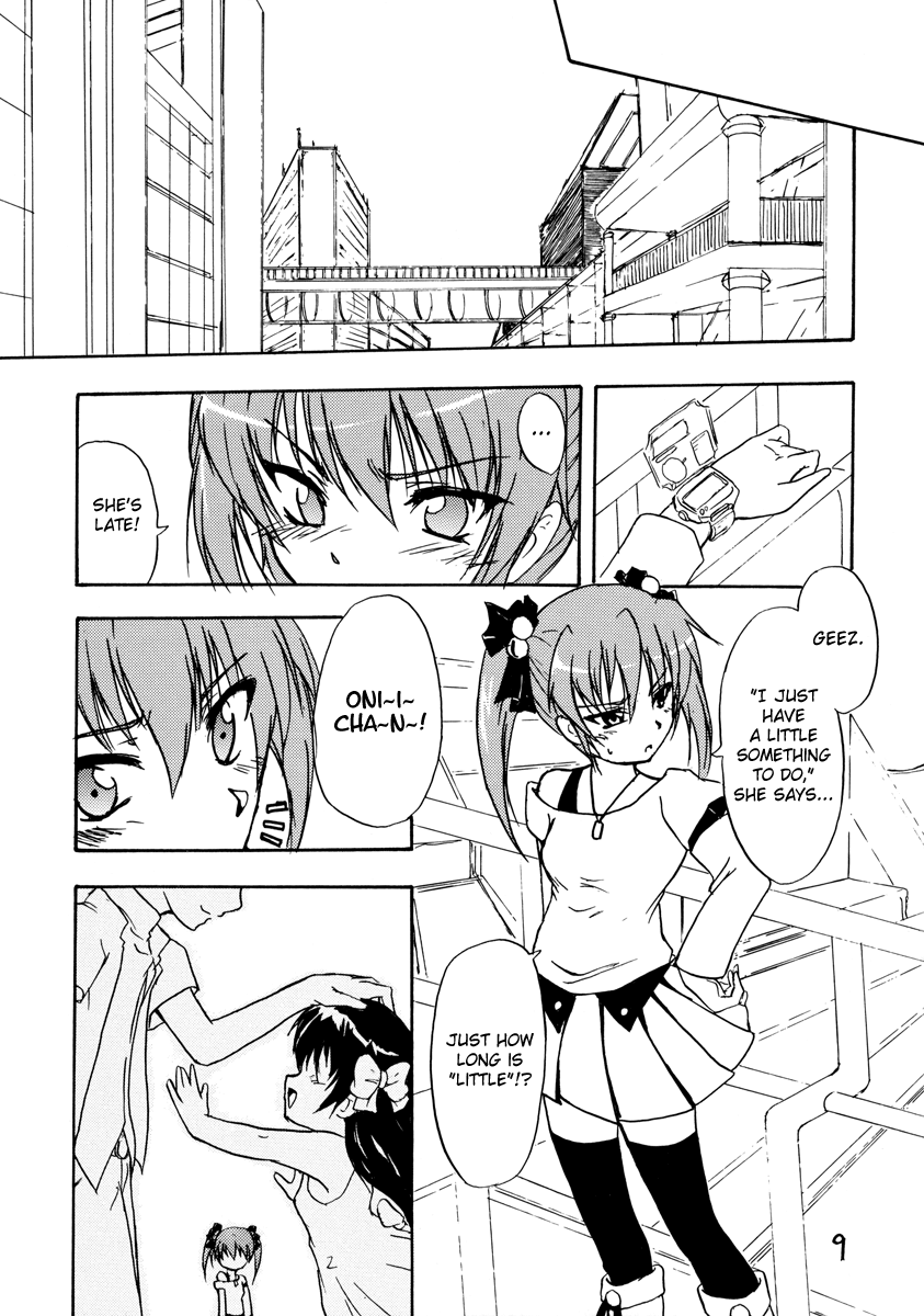 (C72) [ストラトスフィア (ウルツサハリ)] てぃあーずふぉーぷれあです (魔法少女リリカルなのは) [英訳]