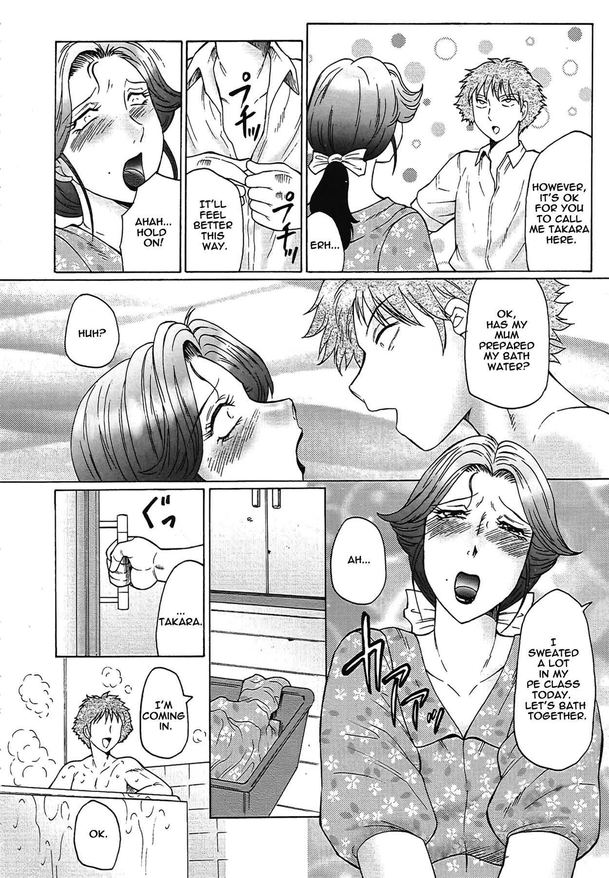 [風船クラブ] 熟熟 第2章 [英訳]