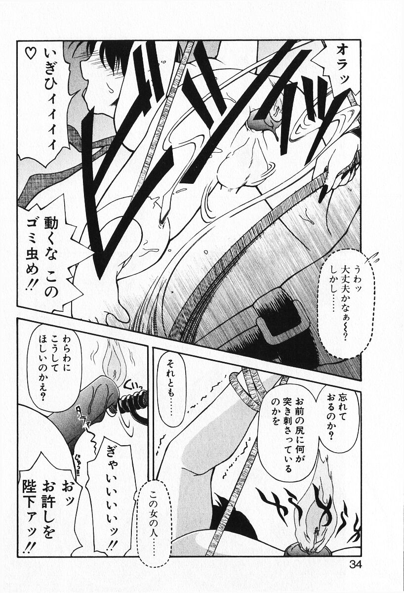 [いわぶちぴろし] 恋愛えきスパート!!