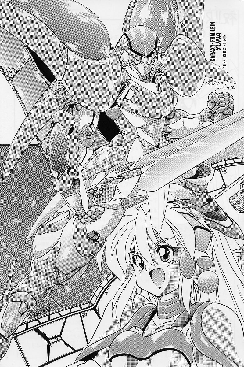 (Cレヴォ31) [RED RIBBON REVENGER (魔公子)] 紅 RED (よろず)