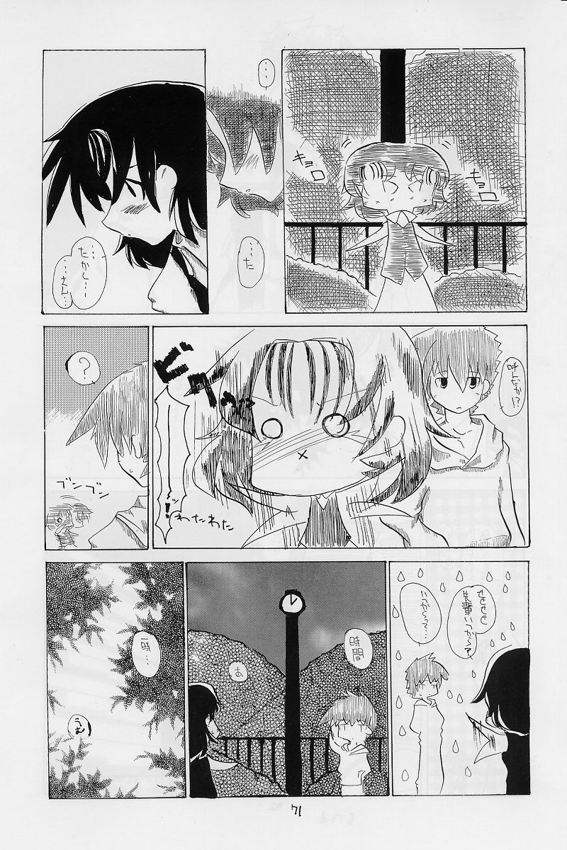 (Cレヴォ31) [RED RIBBON REVENGER (魔公子)] 紅 RED (よろず)