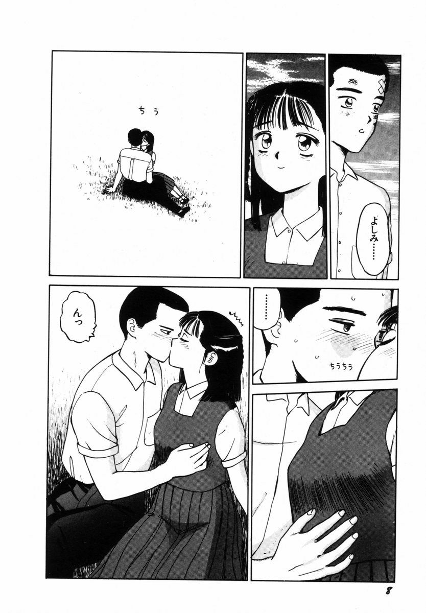 [SABE] 初体験白書 上巻