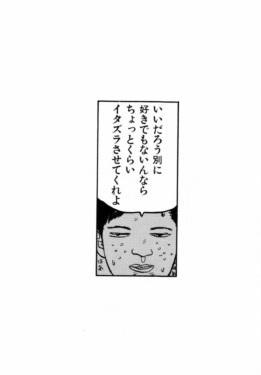 [SABE] 初体験白書 上巻