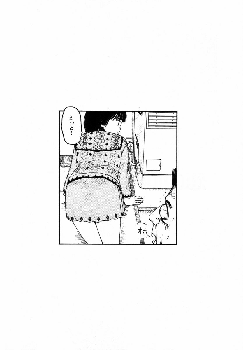 [SABE] 初体験白書 上巻