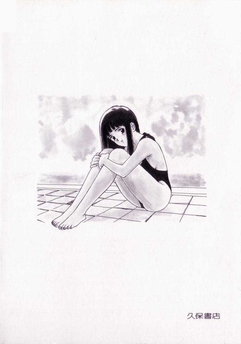 [SABE] 初体験白書 上巻