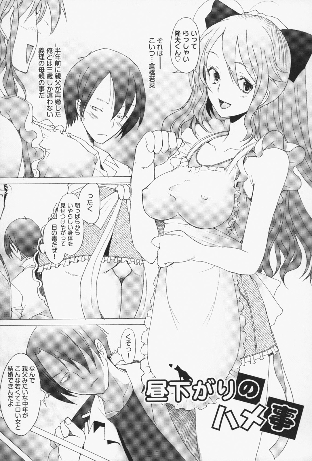 [堺はまち] せっくすなう♡