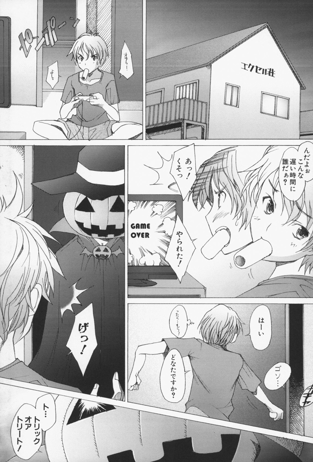 [堺はまち] せっくすなう♡