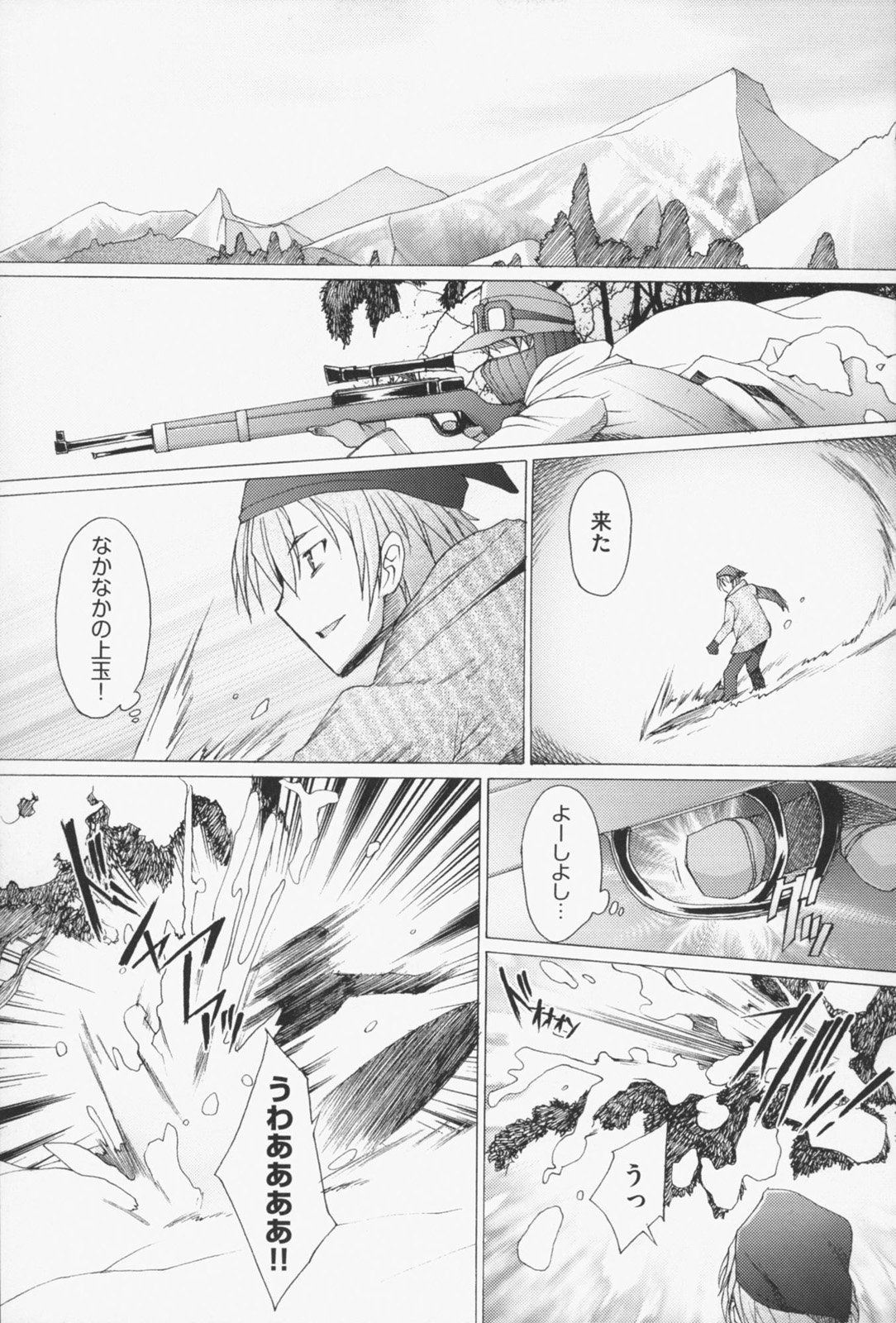 [堺はまち] せっくすなう♡