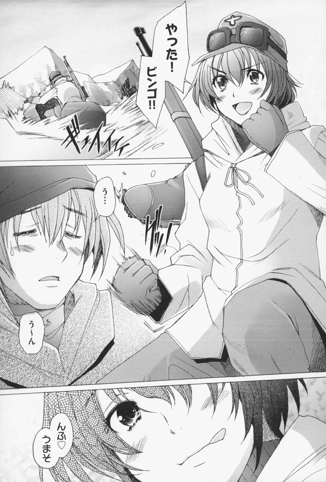 [堺はまち] せっくすなう♡