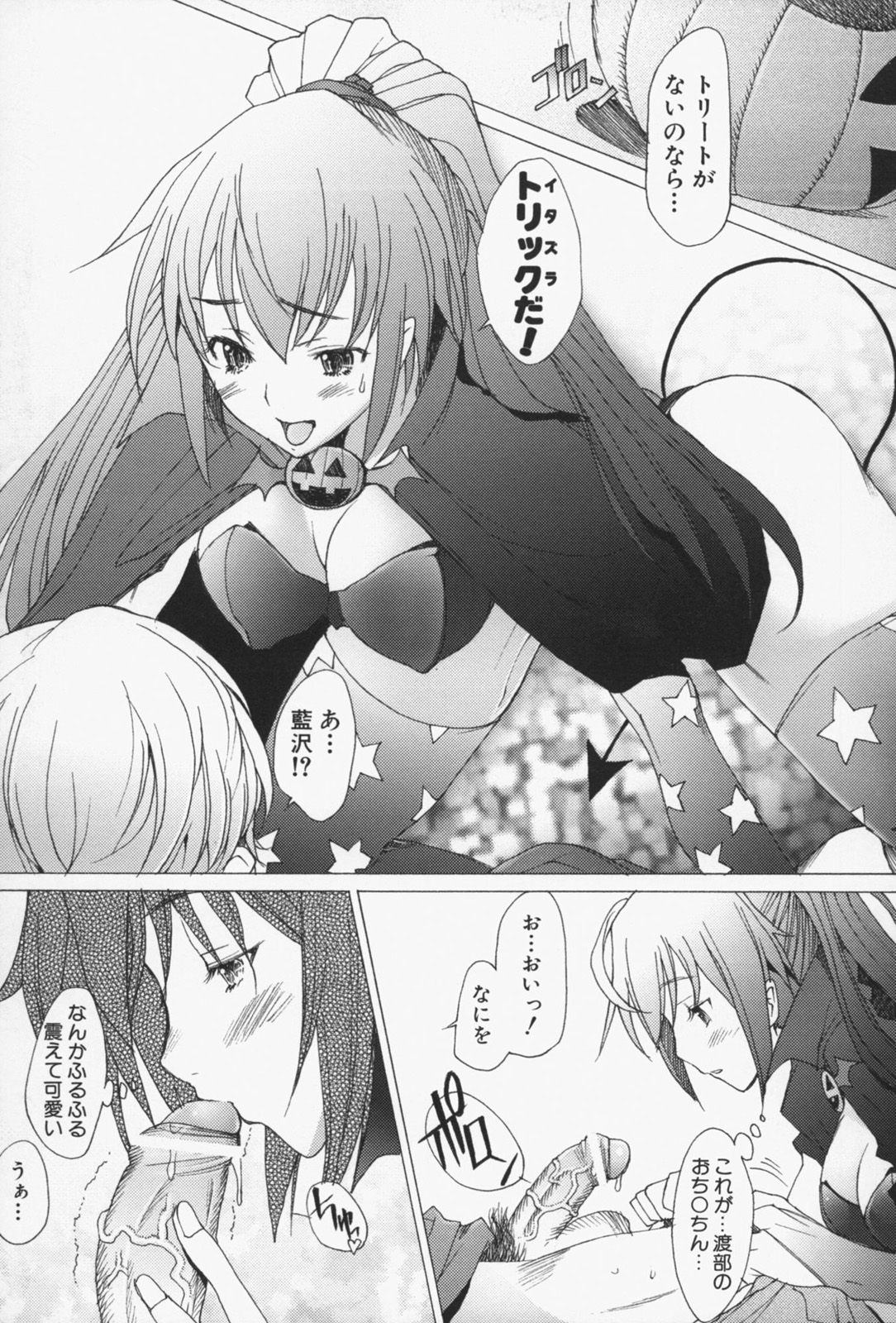 [堺はまち] せっくすなう♡