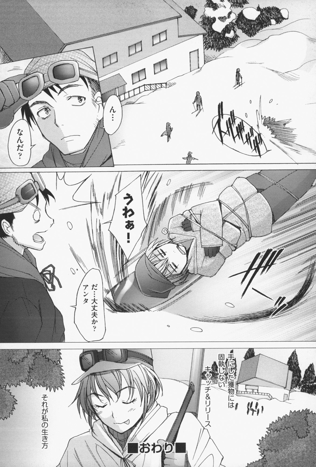 [堺はまち] せっくすなう♡