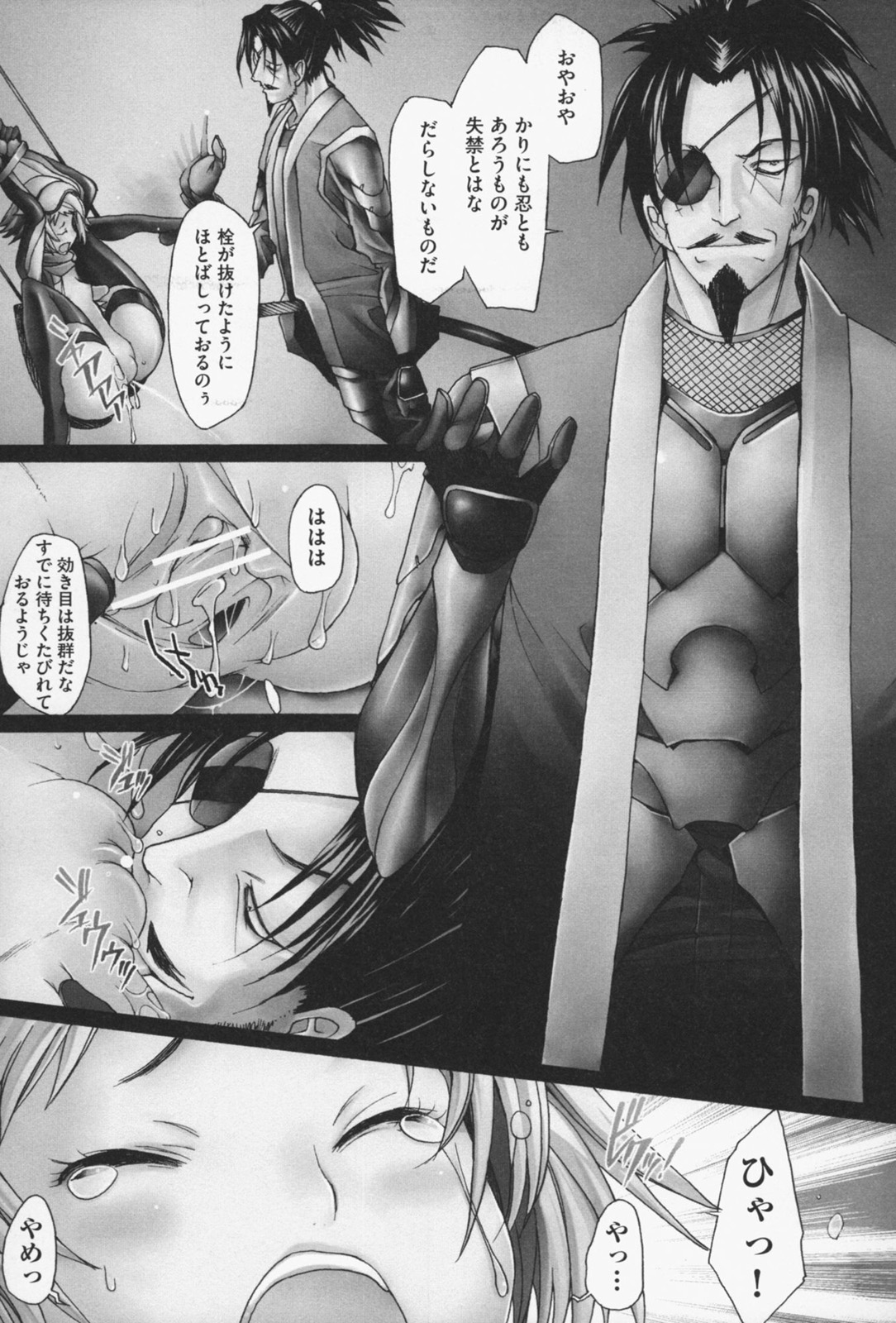 [堺はまち] せっくすなう♡