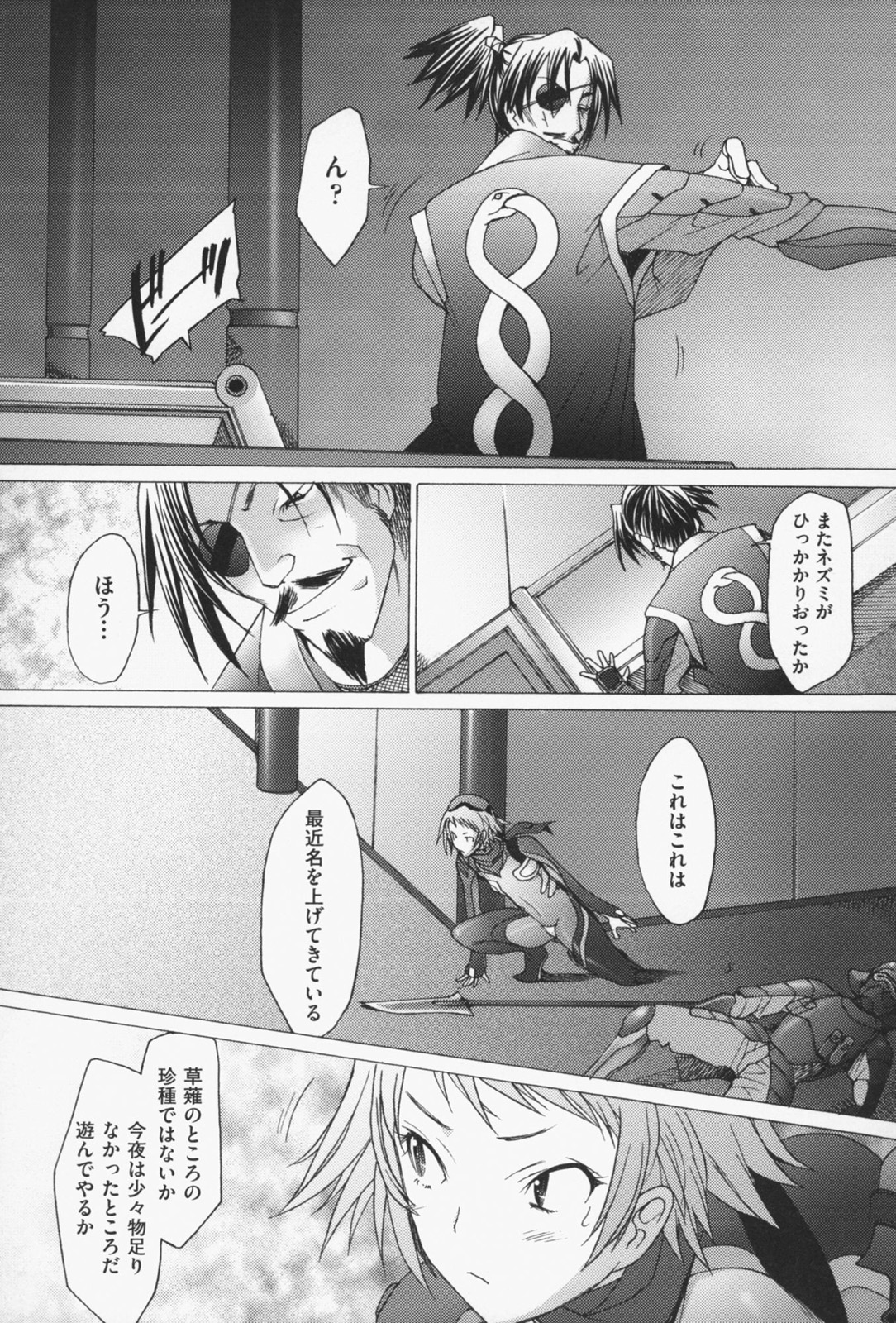 [堺はまち] せっくすなう♡