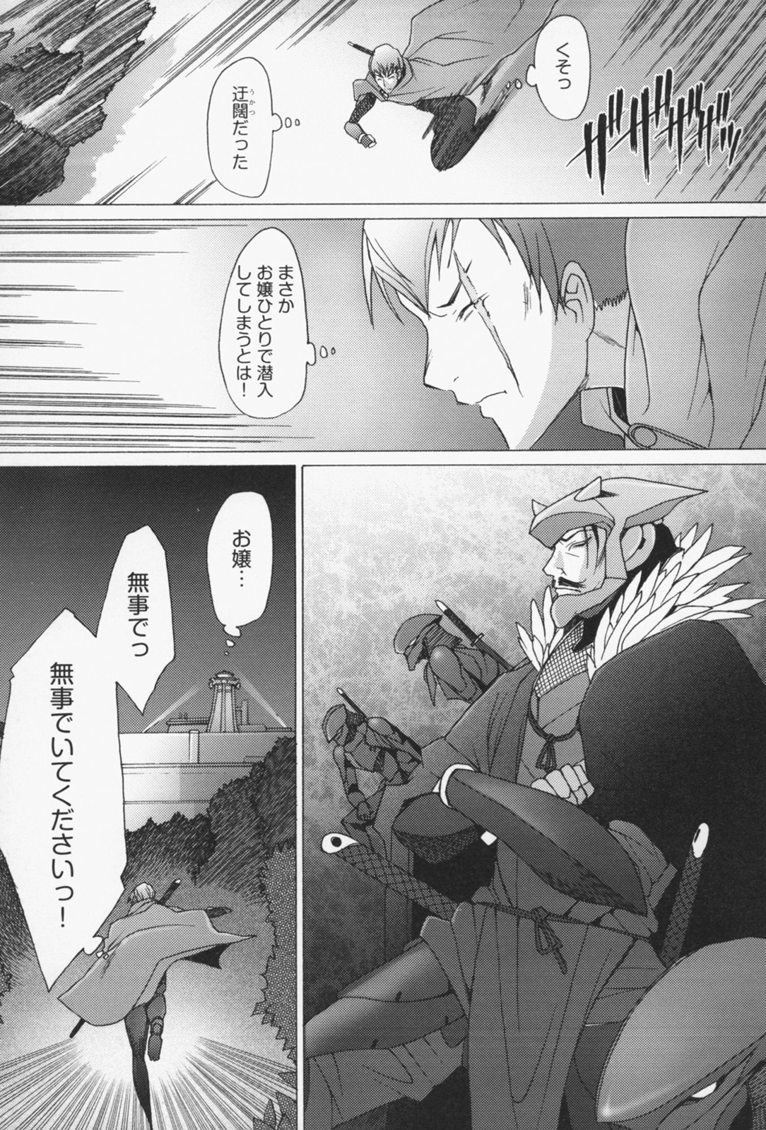 [堺はまち] せっくすなう♡