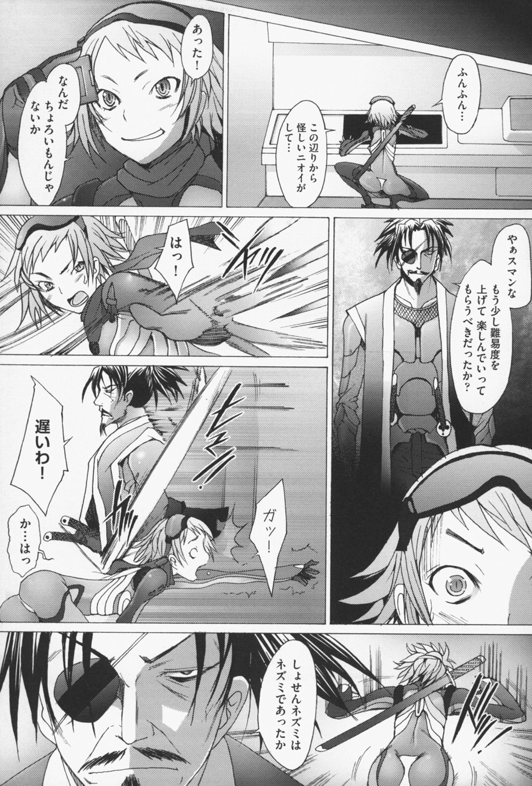 [堺はまち] せっくすなう♡