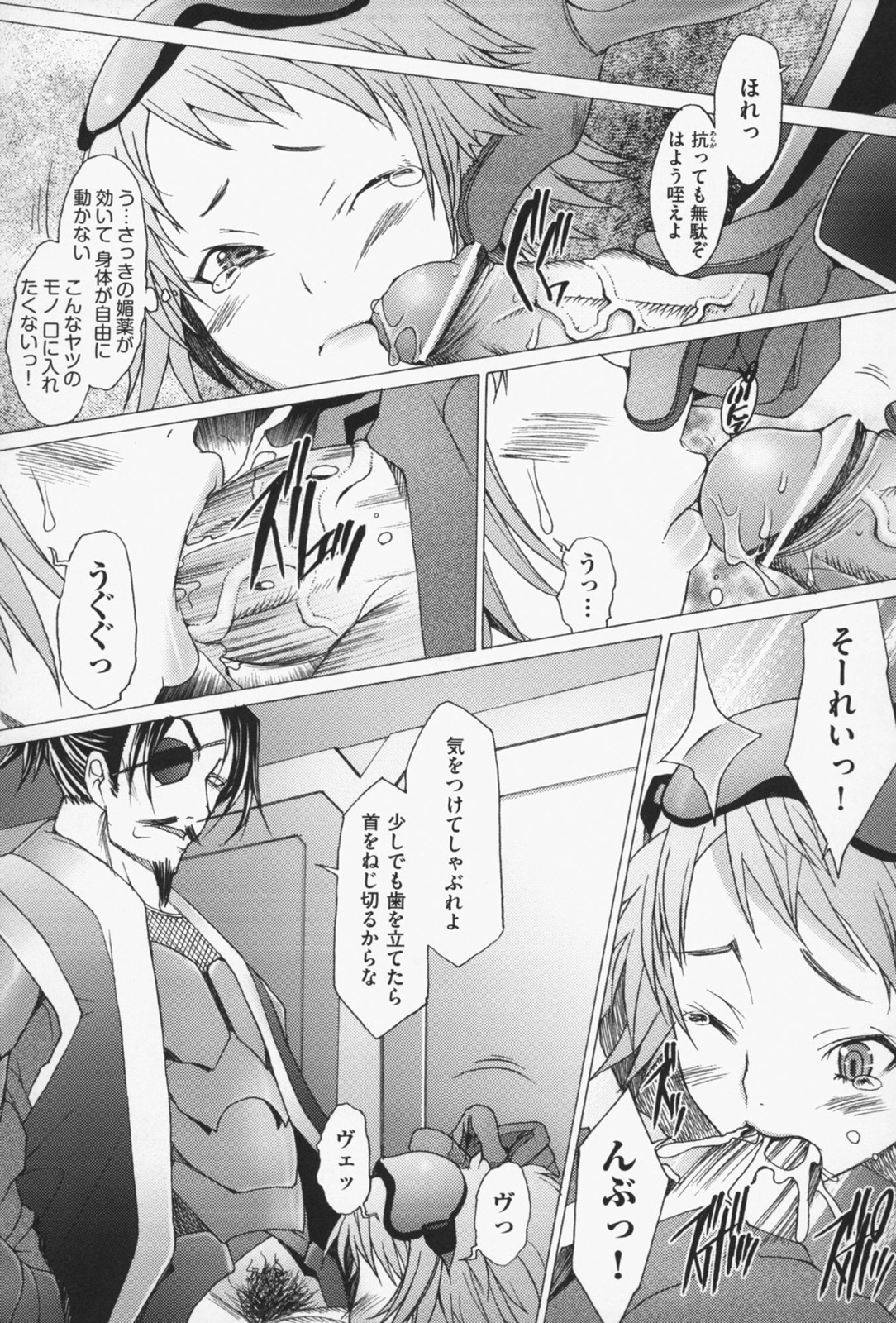 [堺はまち] せっくすなう♡