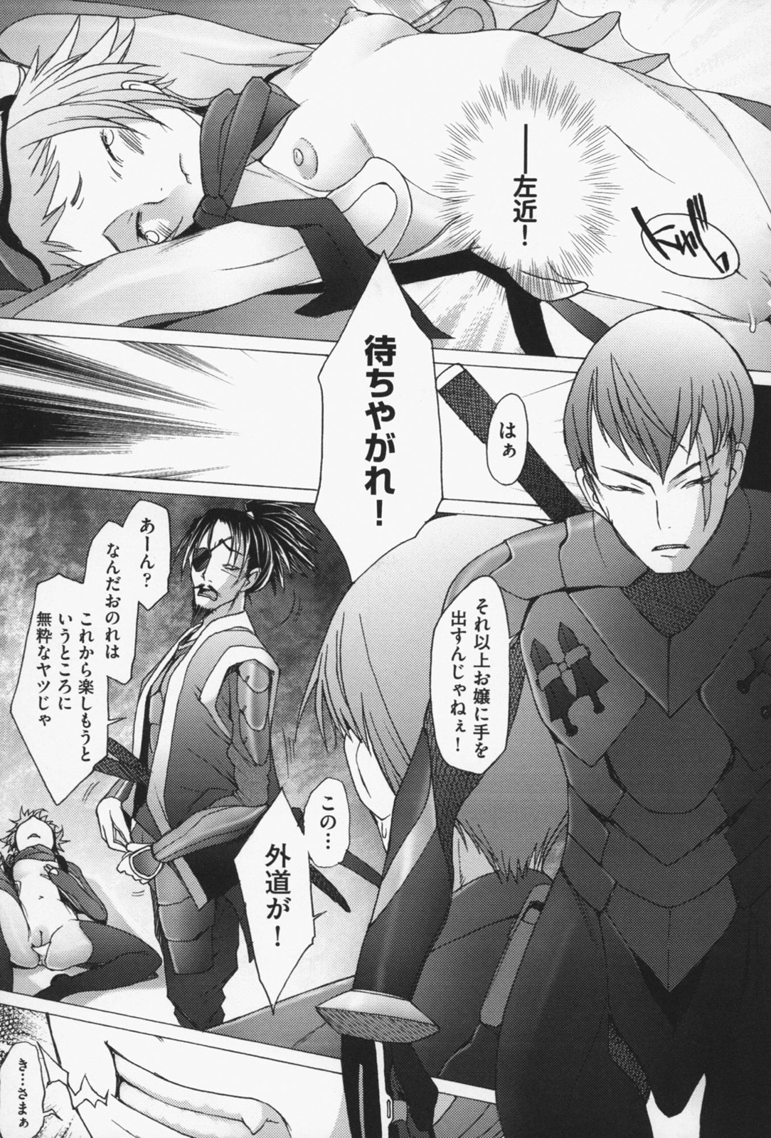 [堺はまち] せっくすなう♡