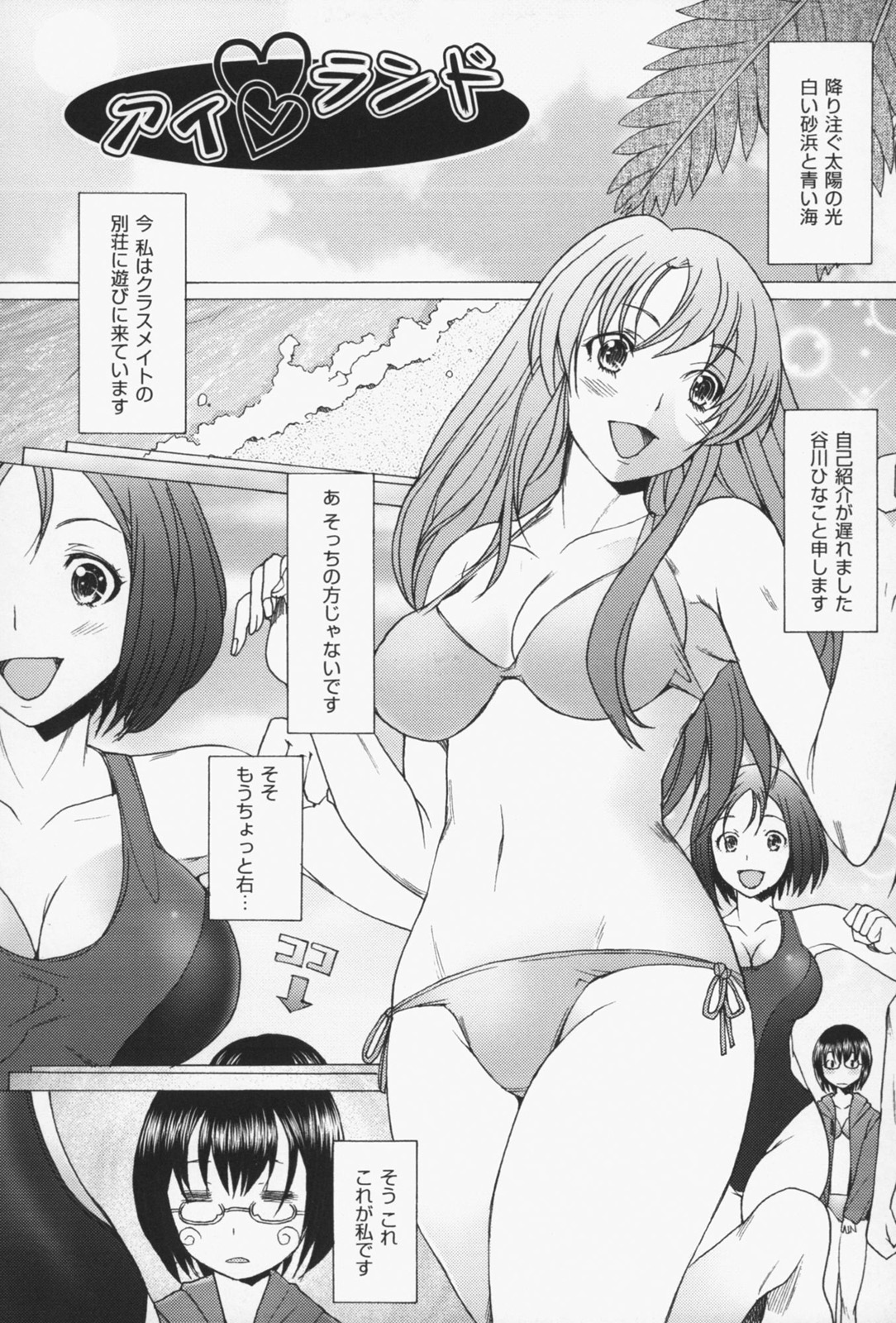 [堺はまち] せっくすなう♡