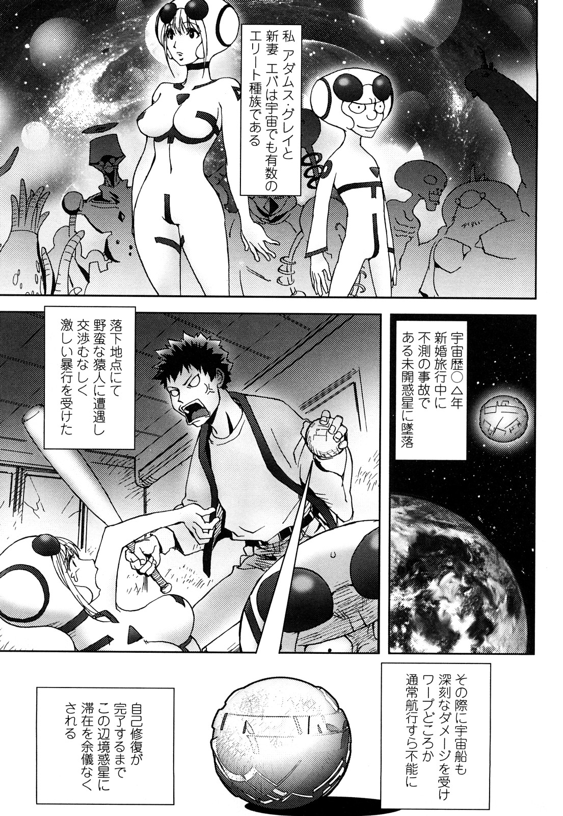 [蒟吉人] Bitch Trap