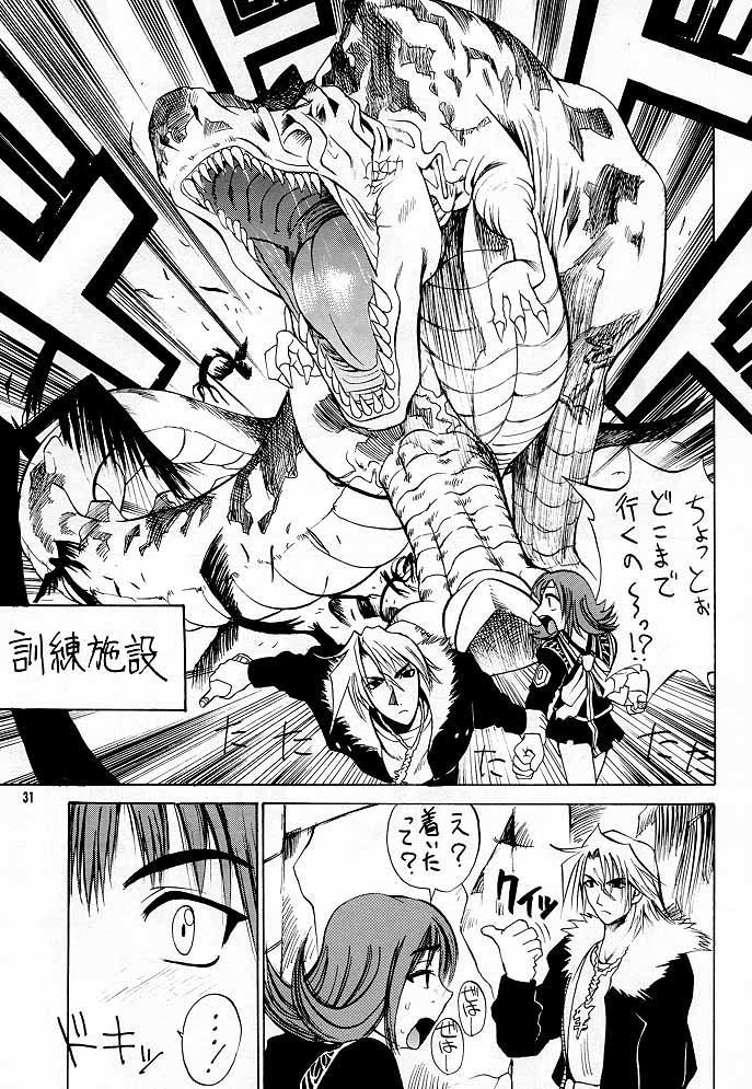 (C56) [J'STYLE] GFプリンセス (ファイナルファンタジー VIII)