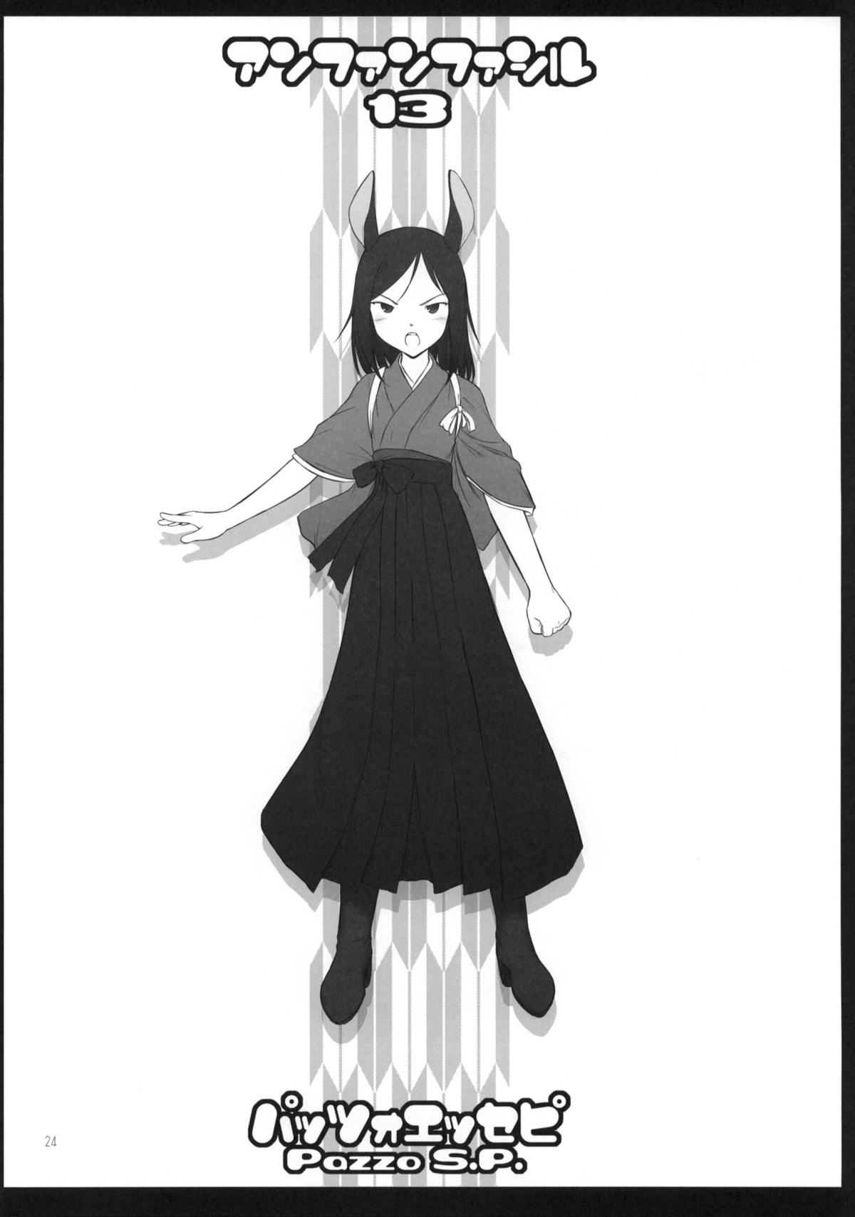 (C79) (同人誌) [Pazzo S.P. (秋風白雲)] プチスール 9 (俺の妹がこんなに可愛いわけがない)