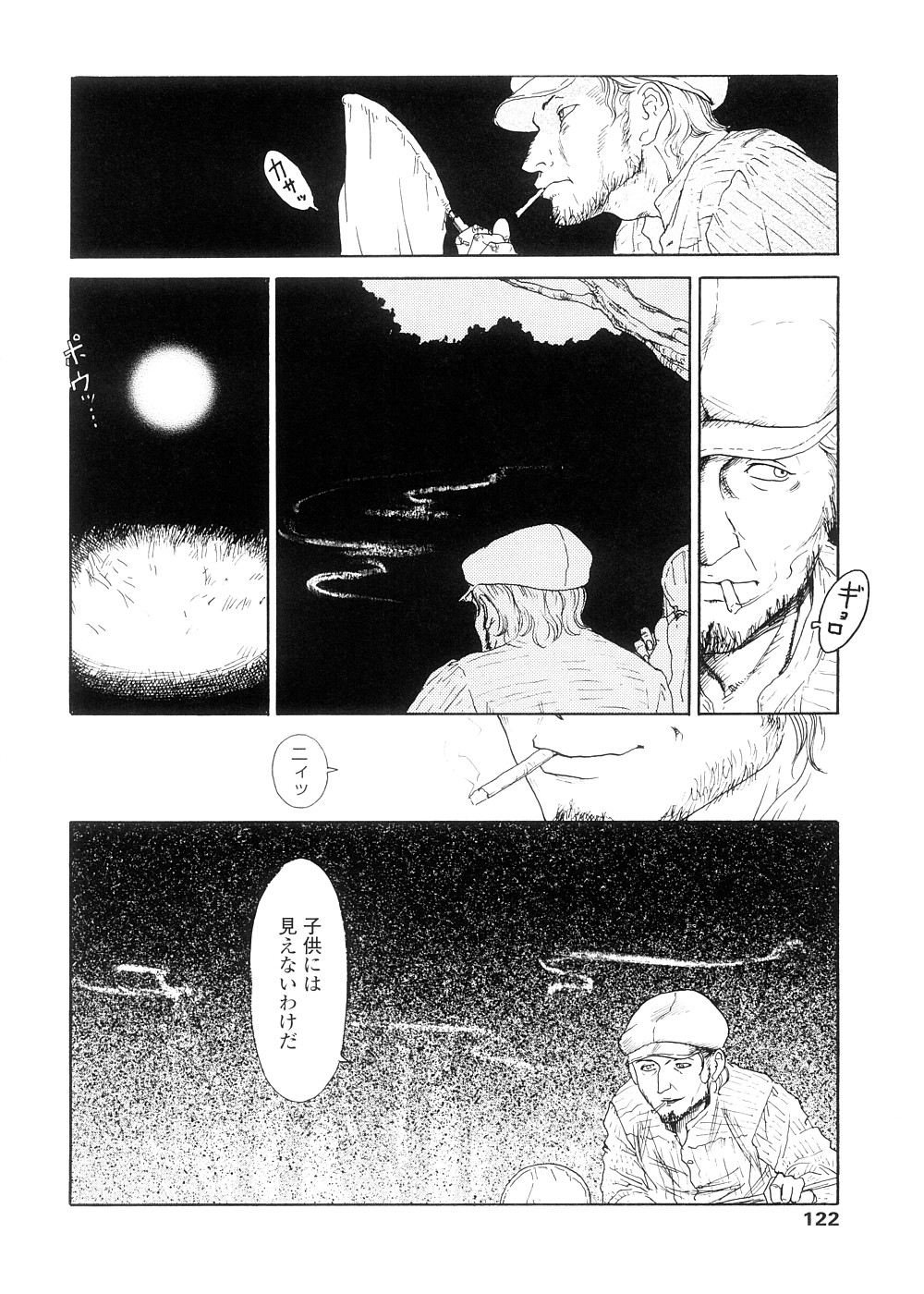 [町田ひらく] sweet ten diary