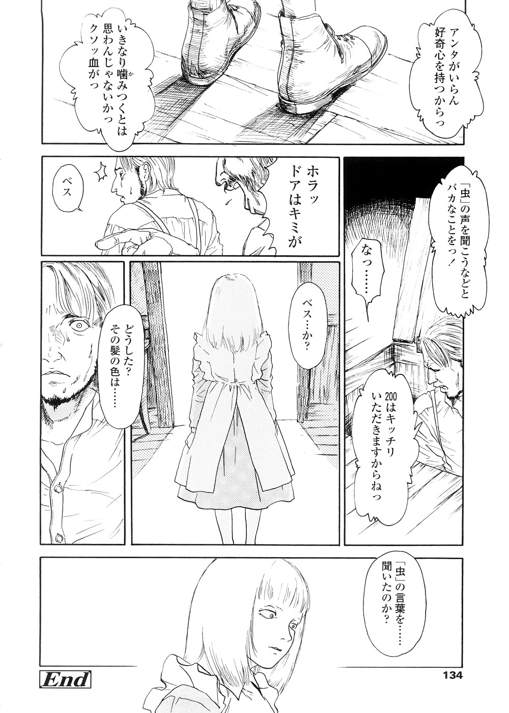 [町田ひらく] sweet ten diary