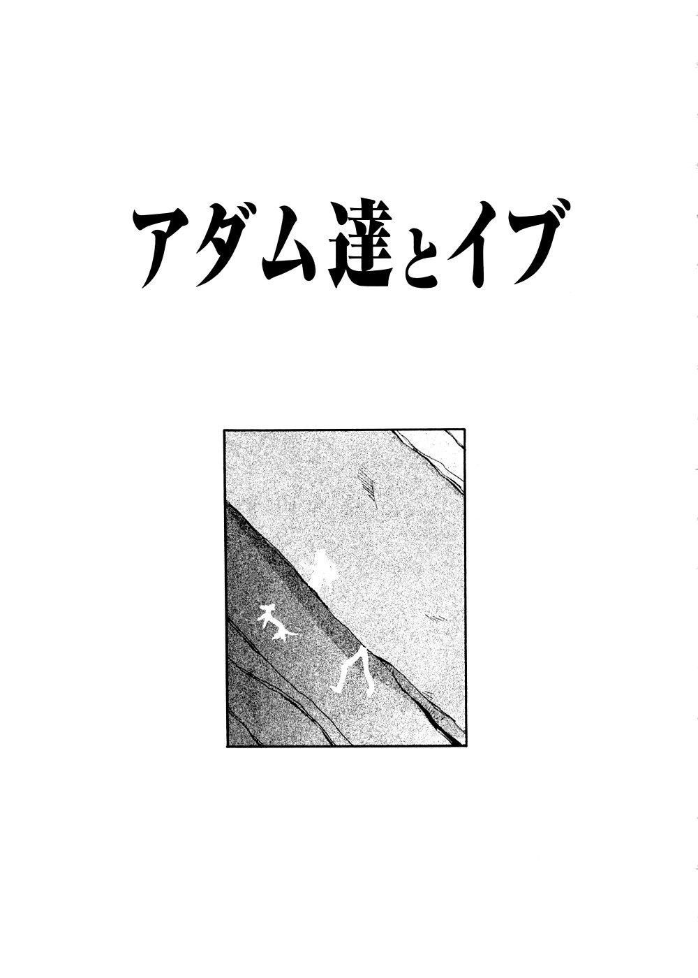[町田ひらく] sweet ten diary