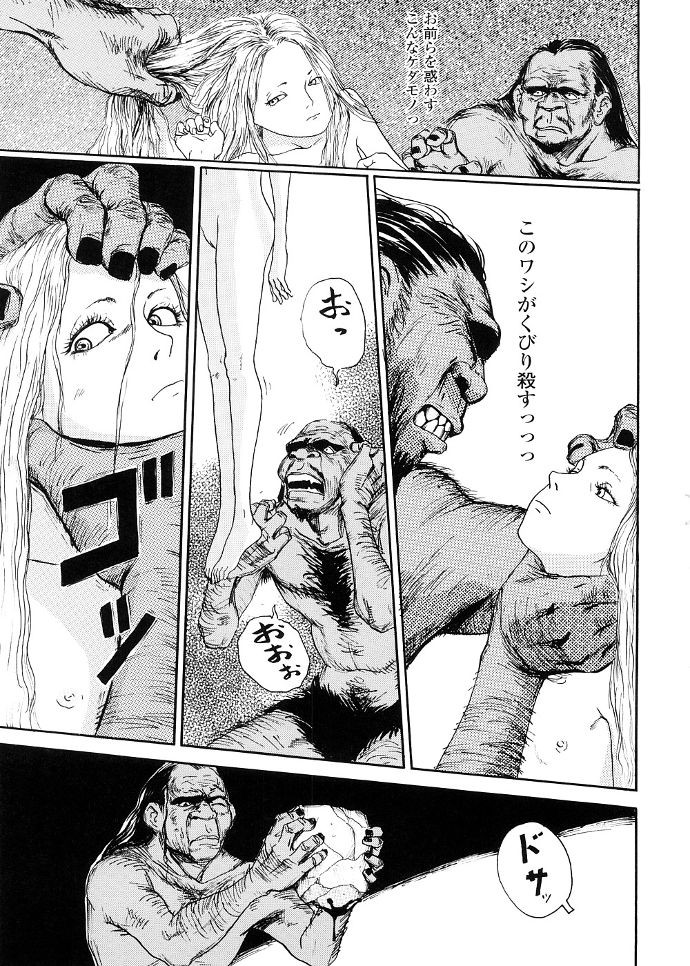 [町田ひらく] sweet ten diary