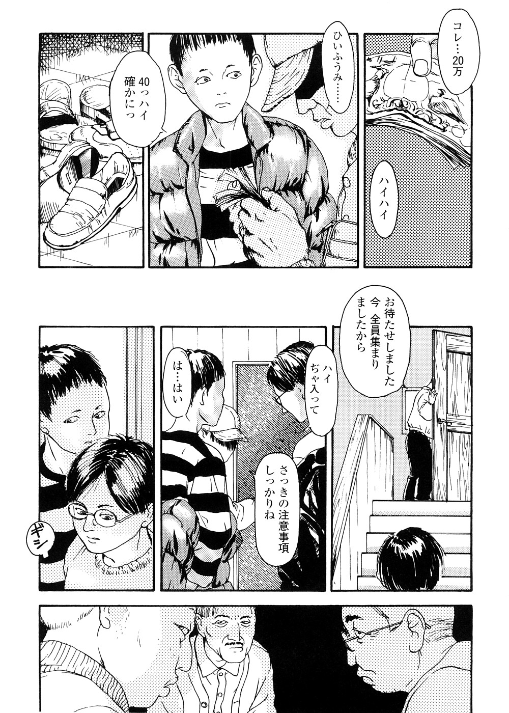 [町田ひらく] sweet ten diary