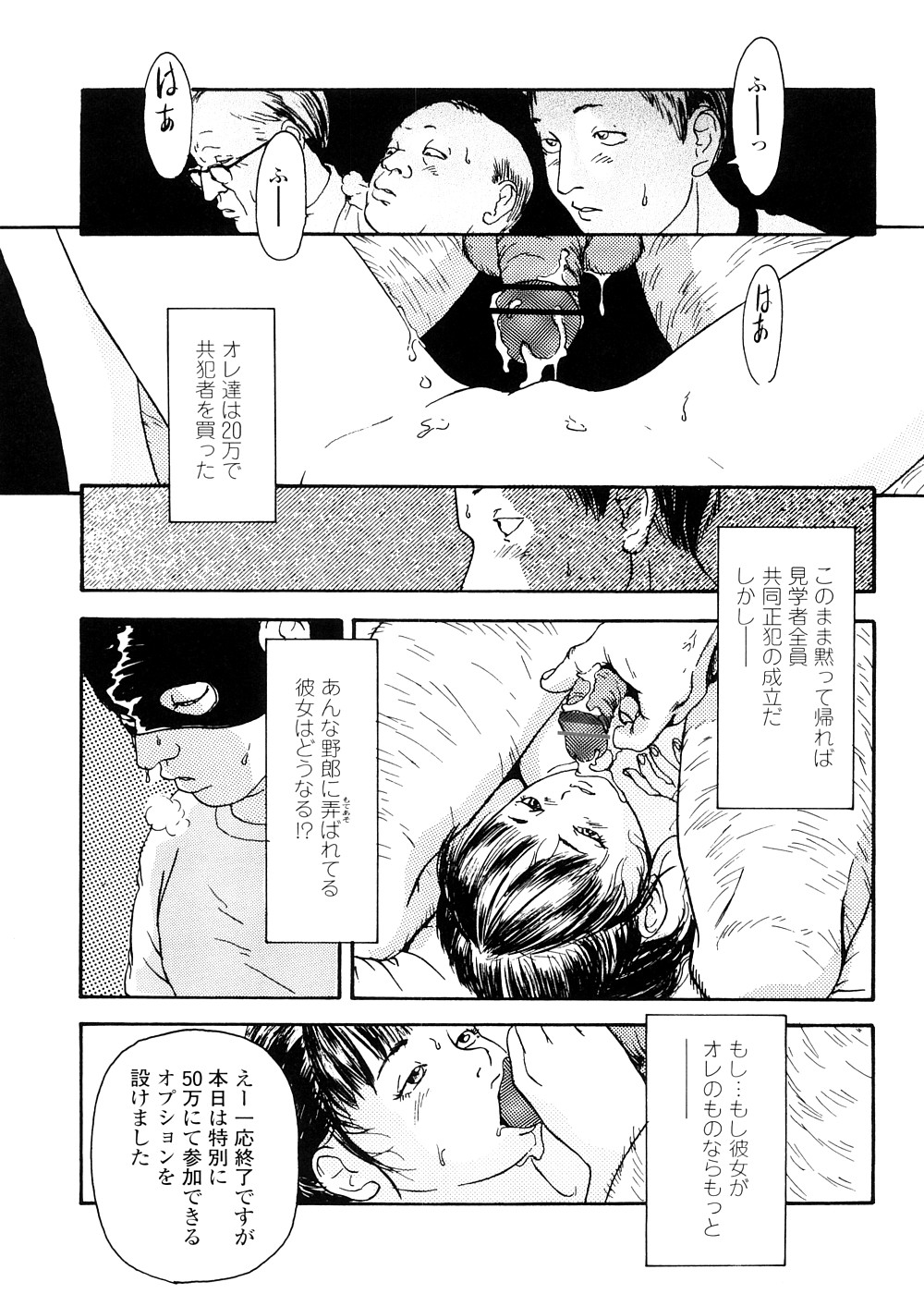 [町田ひらく] sweet ten diary