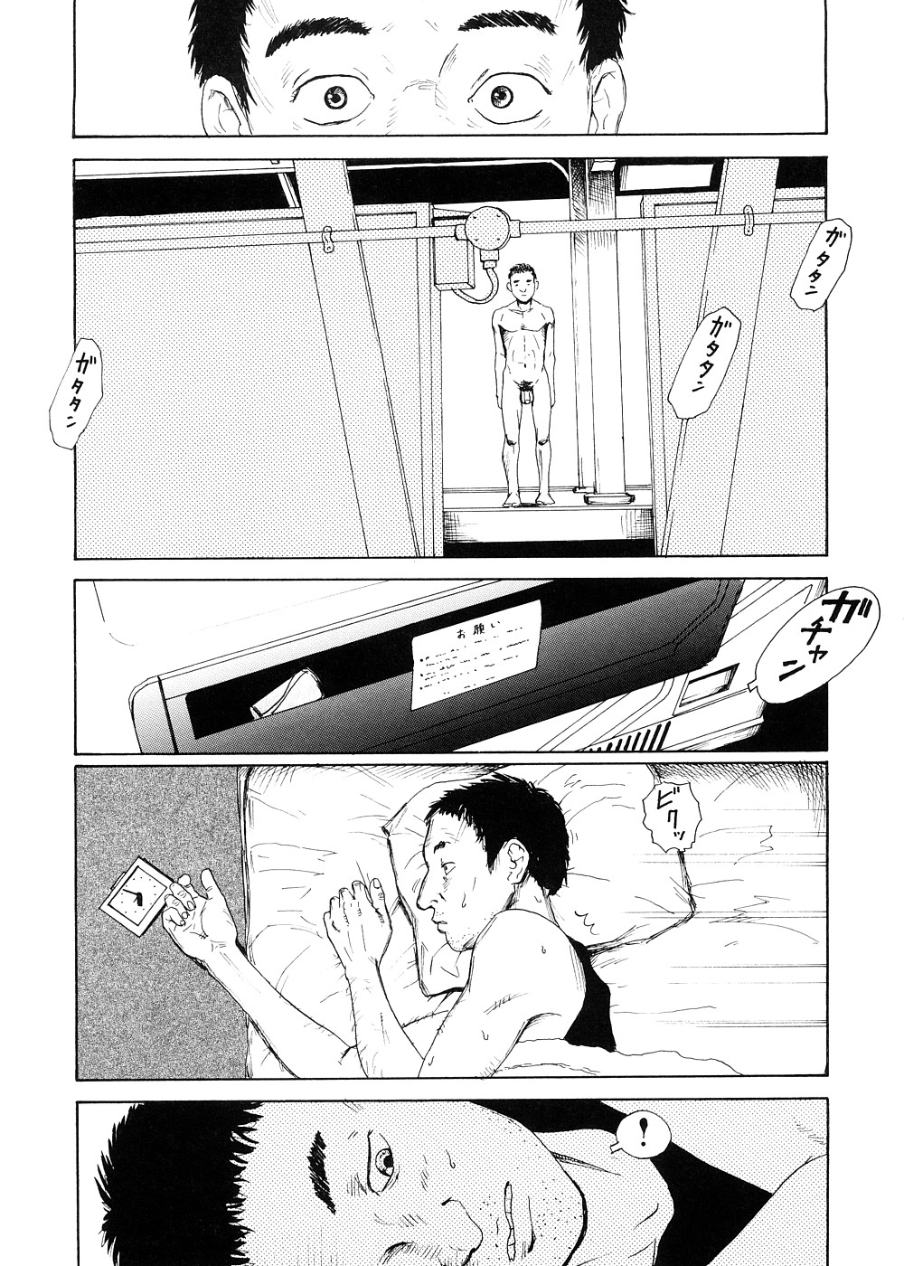[町田ひらく] sweet ten diary