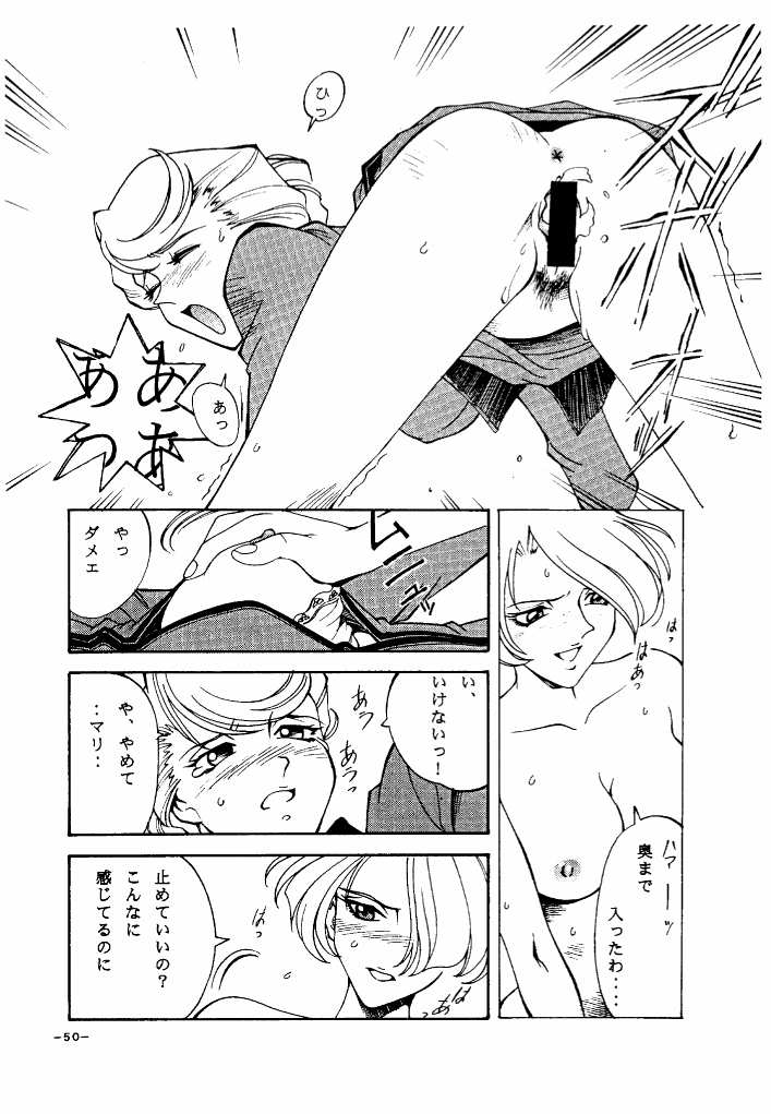 (C55) [三月のライオン (Don繁)] GIRLZ N THE HOOD (よろず)