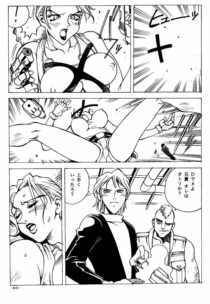 (C55) [三月のライオン (Don繁)] GIRLZ N THE HOOD (よろず)