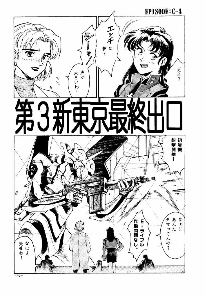 (C55) [三月のライオン (Don繁)] GIRLZ N THE HOOD (よろず)