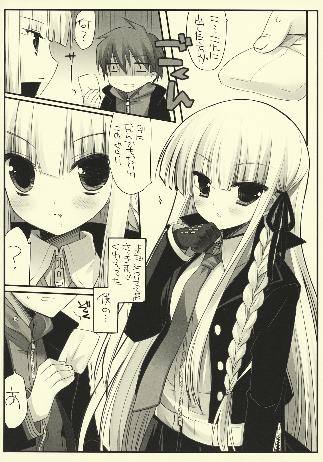 (COMIC1☆5) [D.N.A.Lab. (ミヤスリサ)] Frontiers： (ダンガンロンパ)
