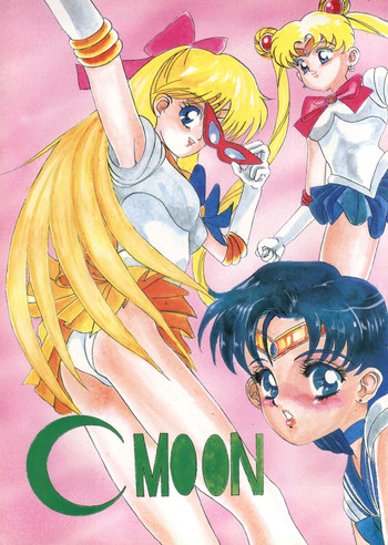 【だぐうひらぬま】C.ムーン(セーラームーン) 【だぐうひらぬま】C.ムーン(セーラームーン)