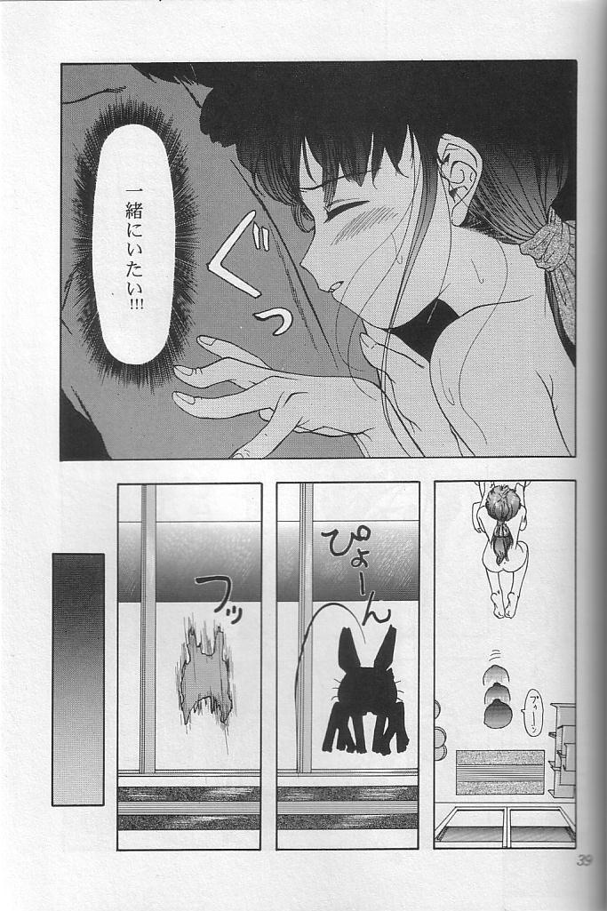 (C48) [血祭屋本舗 (朝凪葵)] THE SECRET OF 血祭屋 vol.10 (ああっ女神さまっ)
