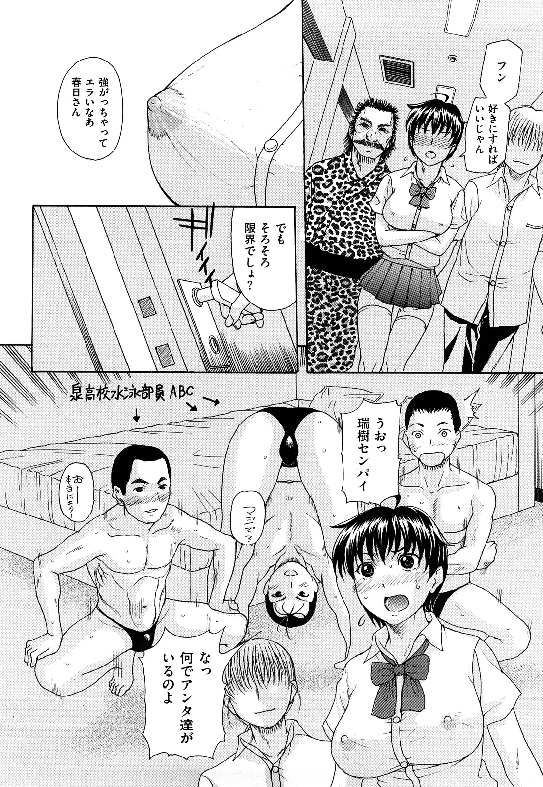 [草津てるにょ] うぶカノ