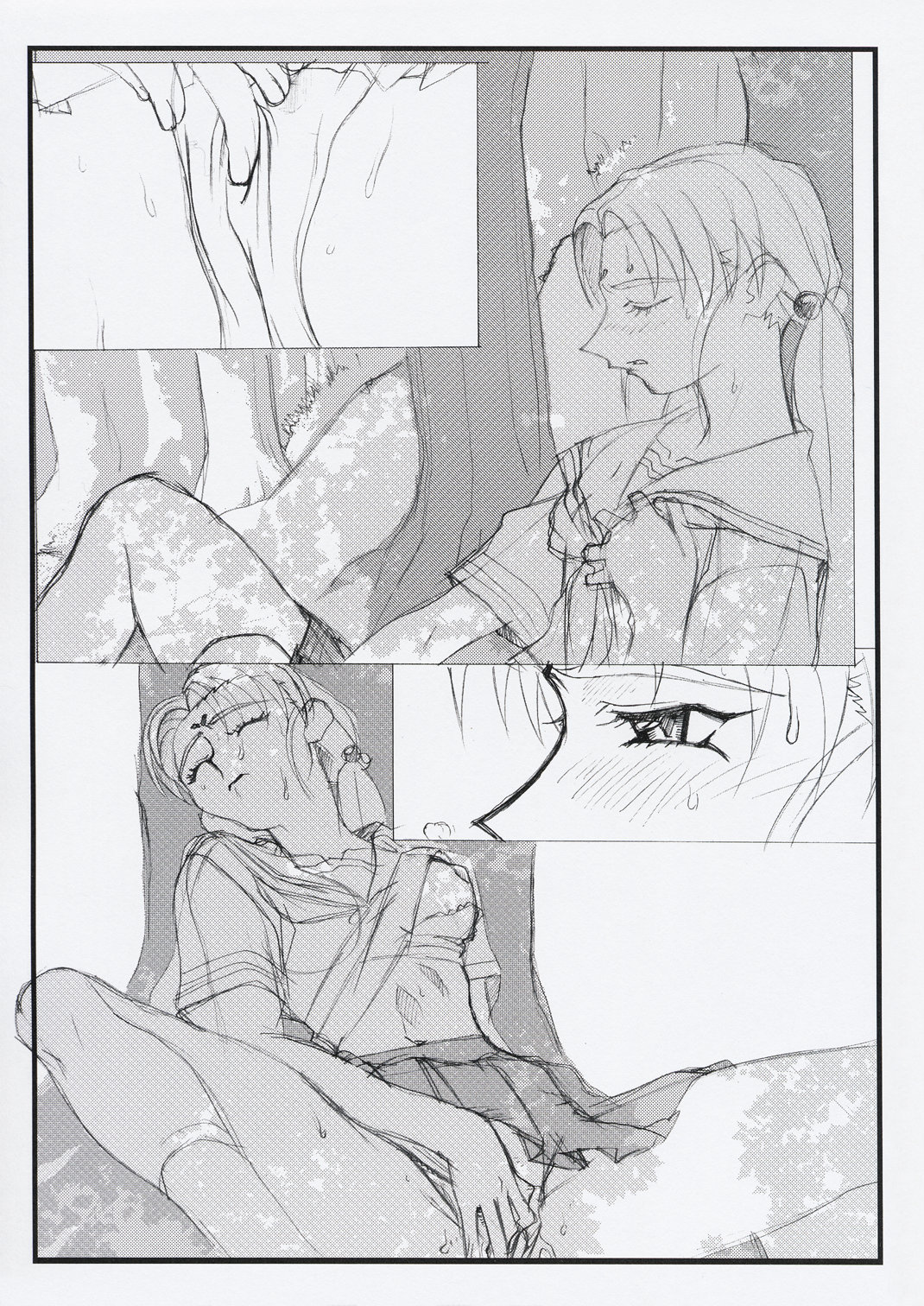 (CSP4) [梶島温泉 (梶島正樹)] お祭り前日の夜 おまけ版 (天地無用!) [英訳]