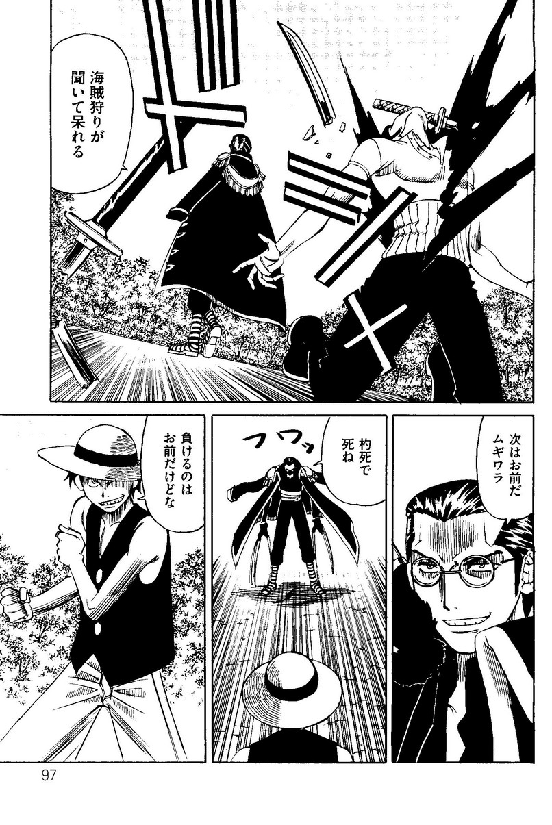 【同人誌アンソロジー】姫の黒神（スクールランブル、ネギま、ひぐらしのなく頃に、ワンピース、ラブひな）